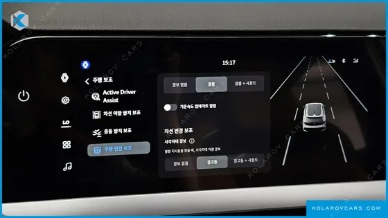 RENAULT KOREA FILANTE 1.5 E-TECH ICONIC 2WD
