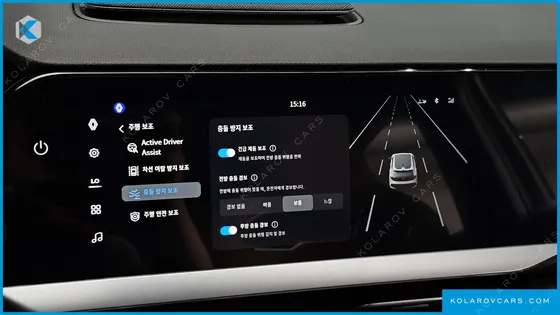 RENAULT KOREA FILANTE 1.5 E-TECH ICONIC 2WD