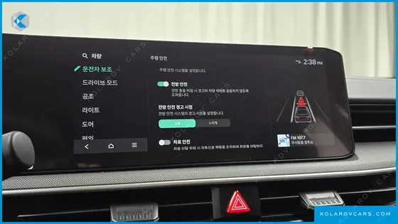 KIA K5 2.0 LPI(RENT)