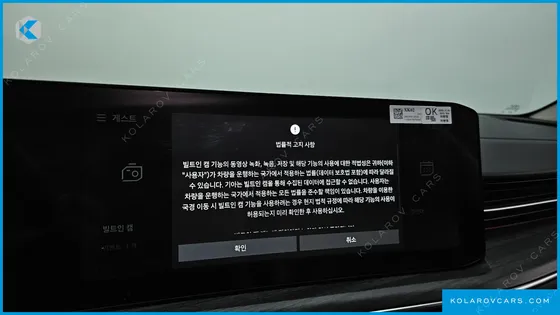KIA K5 2.0 LPI