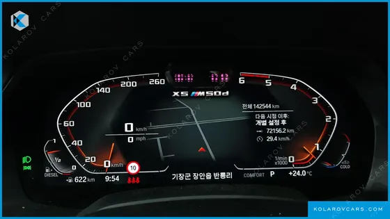 BMW X5 M50D FIRST EDITION