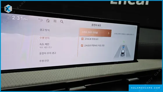 GENESIS GV80 2.5T GASOLINE 2WD