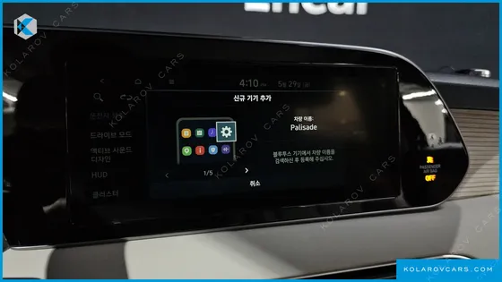 HYUNDAI PALISADE DIESEL 2.2 4WD