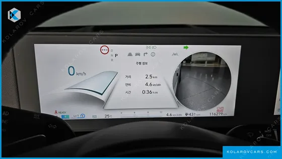 HYUNDAI IONIQ 5 LONG RANGE