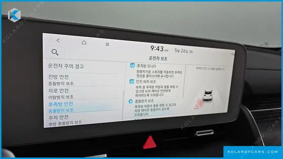 HYUNDAI IONIQ 5 LONG RANGE