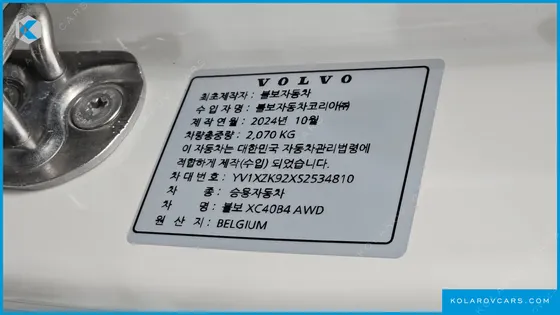 VOLVO XC40 B4 ULTRA BRIGHT
