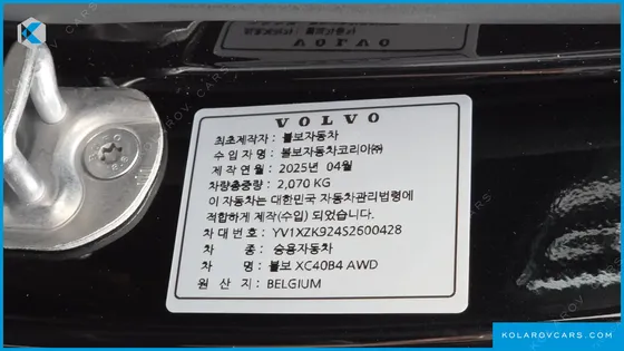 VOLVO XC40 B4 BLACK EDITION