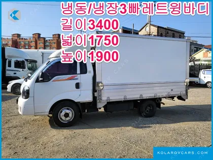 KIA BONGO III KING CAP