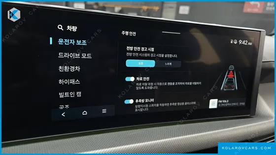 HYUNDAI SONATA EXCLUSIVE