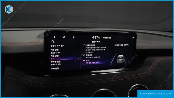 KIA STINGER 2.5 AWD MASTERS ACRO EDITION