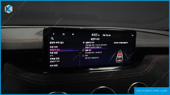 KIA STINGER 2.5 AWD MASTERS ACRO EDITION