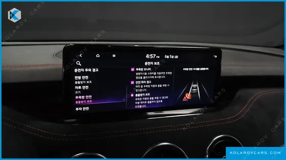 KIA STINGER 2.5 AWD MASTERS ACRO EDITION