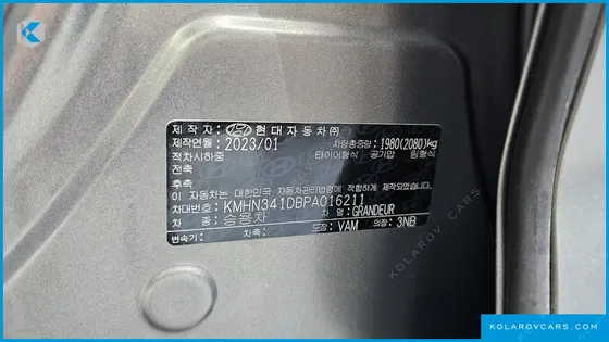 HYUNDAI GRANDEUR 2,5 GASOLINE 2WD