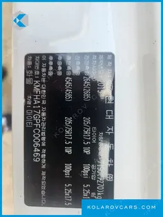 HYUNDAI MIGHTY SUPER CAP
