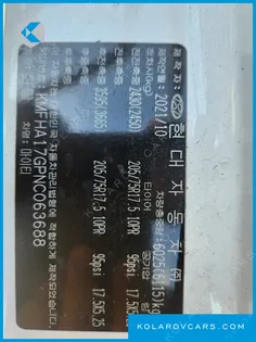 HYUNDAI MIGHTY SUPER CAP