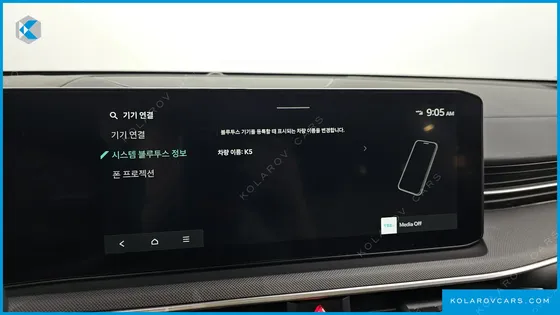 KIA K5 2.0