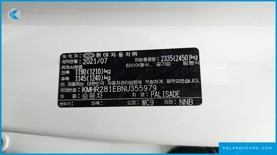 HYUNDAI PALISADE GASOLINE 3.8 2WD