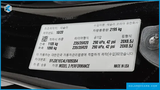 TESLA MODEL 3 PERFORMANCE AWD