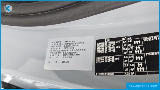 BMW 5 SERIES 520I M SPORT