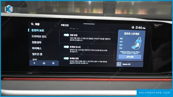 HYUNDAI GRANDEUR EXCLUSIVE