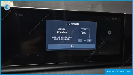 HYUNDAI GRANDEUR PREMIUM