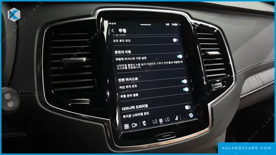 VOLVO XC90 B6 INSCRIPTION