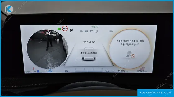 KIA EV6 LONG RANGE