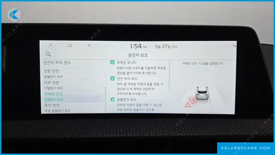 KIA EV6 LONG RANGE 4WD