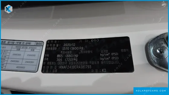 KIA K3 1.6