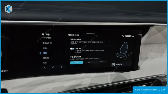 HYUNDAI PALISADE HEV 2.5T 4WD 7-SEATER