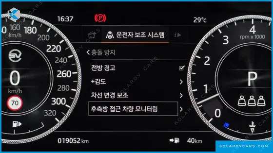 LAND ROVER RANGE ROVER VELAR 5.0 SV AB AUTOBIOGRAPHY DYNAMIC