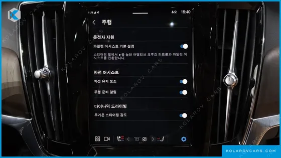 VOLVO S90 B6 AWD ULTIMATE BRIGHT