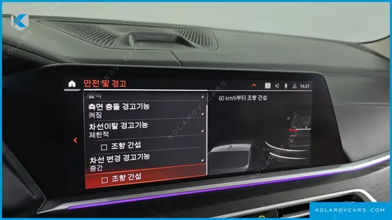 BMW X7 XDRIVE 40I DESIGN PURE EXCELLENCE 7-SEATER