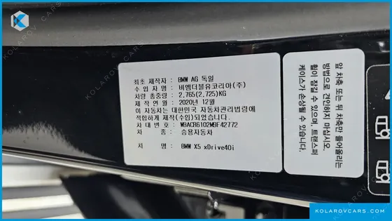 BMW X5 XDRIVE 40I XLINE