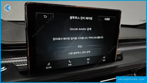 LINCOLN AVIATOR 3.0 BLACK LABEL AWD