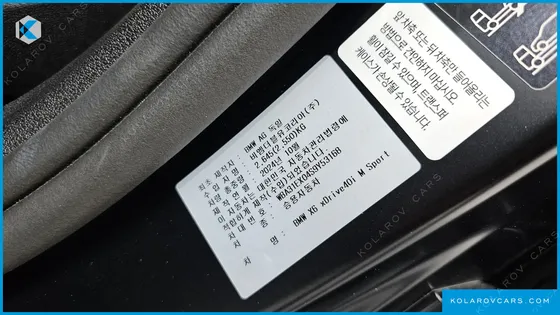 BMW X6 XDRIVE40I M SPORT PRO SPECIAL EDITION