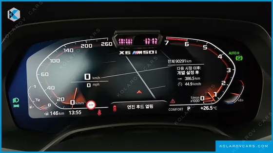 BMW X6 M50I