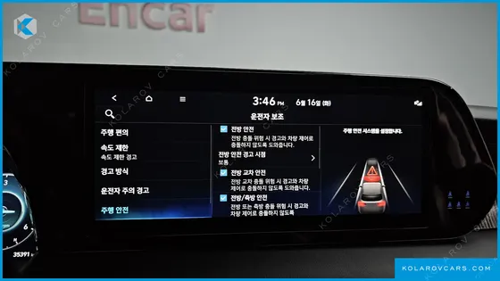 HYUNDAI PALISADE DIESEL 2.2 4WD