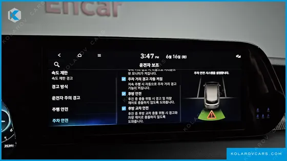 HYUNDAI PALISADE DIESEL 2.2 4WD