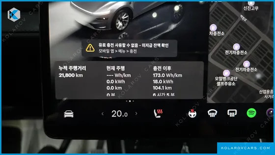 TESLA MODEL Y LONG RANGE LAUNCH EDITION AWD