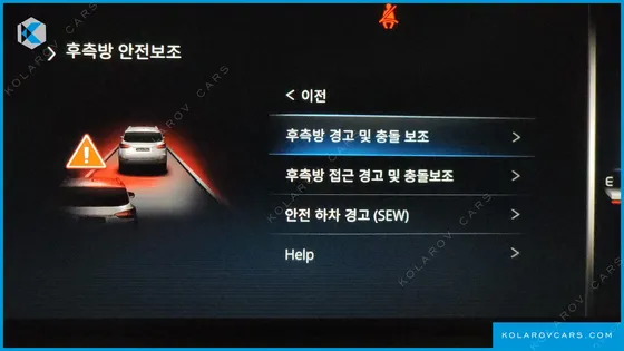 KGM - SSANGYONG REXTON DISEL 2.2 4WD