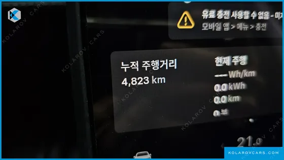 TESLA MODEL Y RWD
