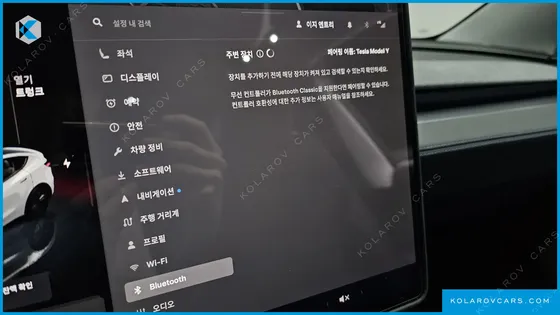 TESLA MODEL Y RWD