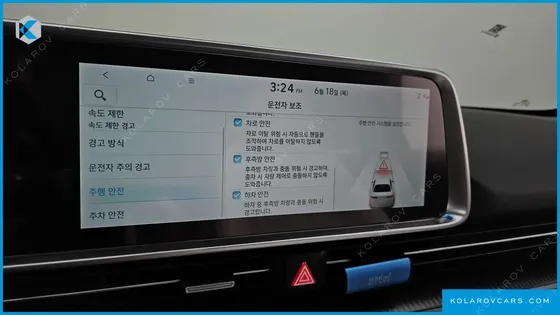 HYUNDAI IONIQ 6 LONG RANGE AWD