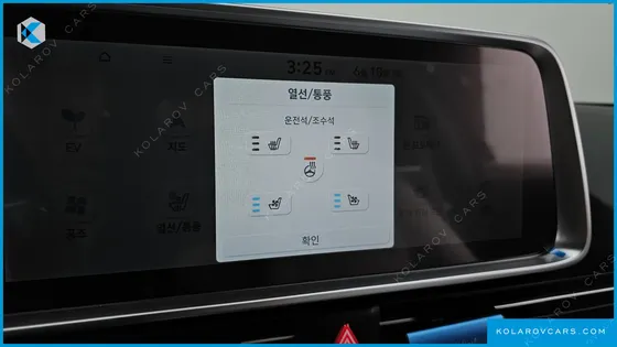 HYUNDAI IONIQ 6 LONG RANGE AWD