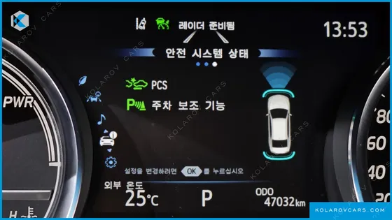 TOYOTA CAMRY 2.5 LE HYBRID