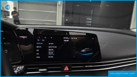 HYUNDAI ELANTRA (AVANTE) 1.6