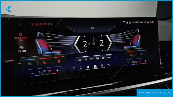 BMW X6 XDRIVE40D M SPORT ONLINE EXCLUSIVE