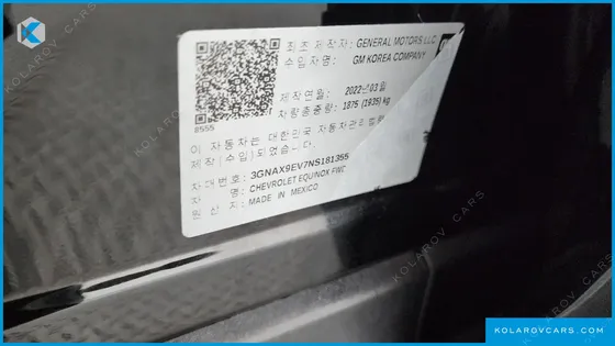 CHEVROLET (GM DAEWOO) EQUINOX 2WD LT