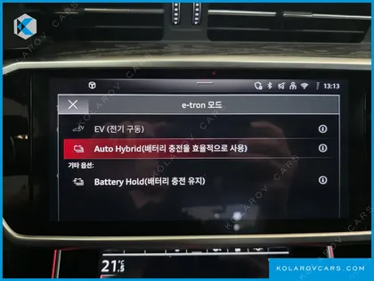AUDI A7 55 TFSI E QUATTRO PREMIUM